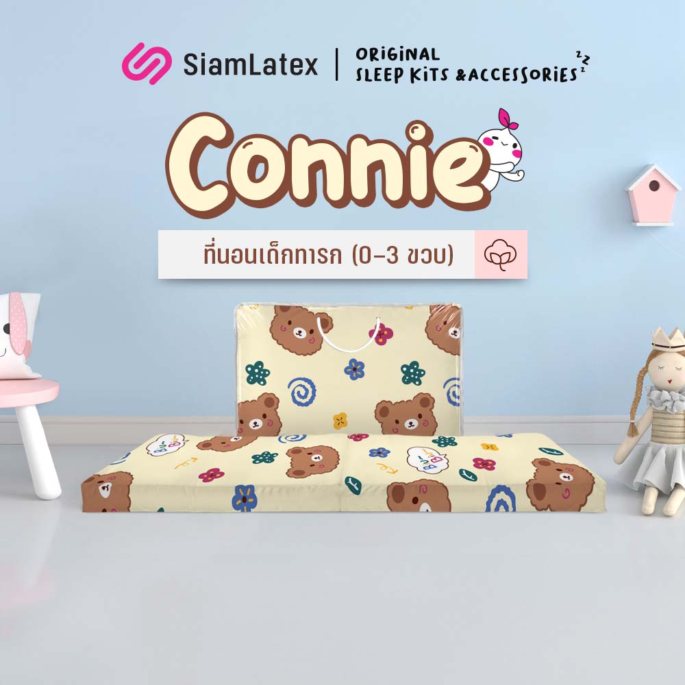 Siamlatex mattress folding child model have Connie suitable for kids from dtv-0-BMW3 years old portable convenient production from sponge soft casual breathable well folding have people moving convenient ราคา 799 บาท*ส่งฟรี