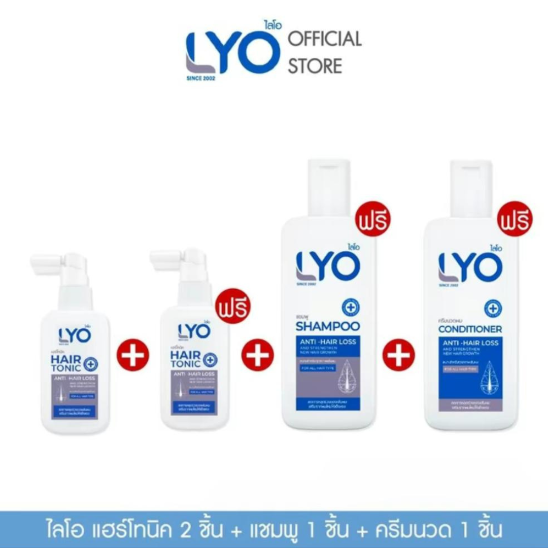 [Lyo] 1 Get 3 Free (Can Choose): 2 Pieces of 100ml Hair Tonic + 1 Piece of 200ml Shampoo + 1 Piece of 200ml Conditioner. ราคา 1,980 บาท*ส่งฟรี