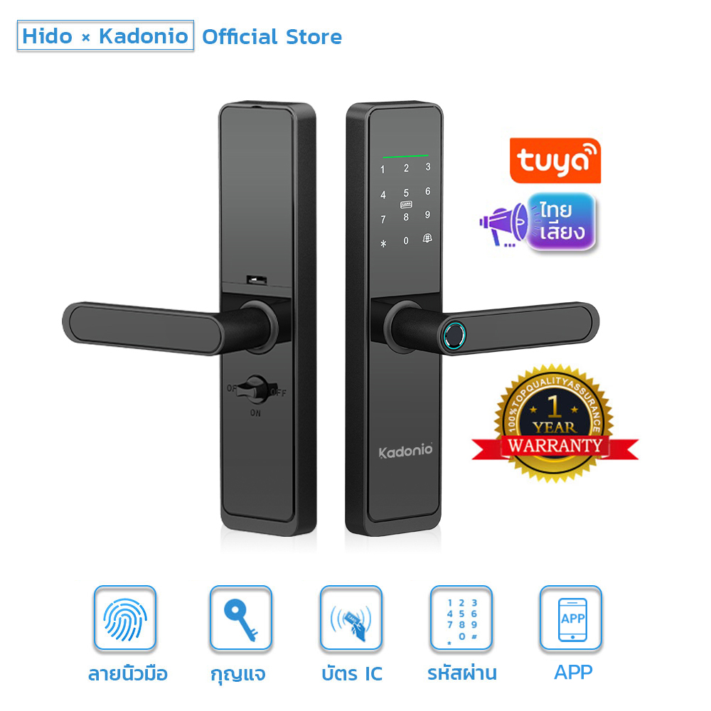 HIDO ล็อคลายนิ้วมือ Digital Door lock กลอนประตูดิจิตอล ลายนิ้วมือ / รหัสผ่าน / กุญแจ TUYA WIFI 630 ราคา 2,198 บาท*ส่งฟรี