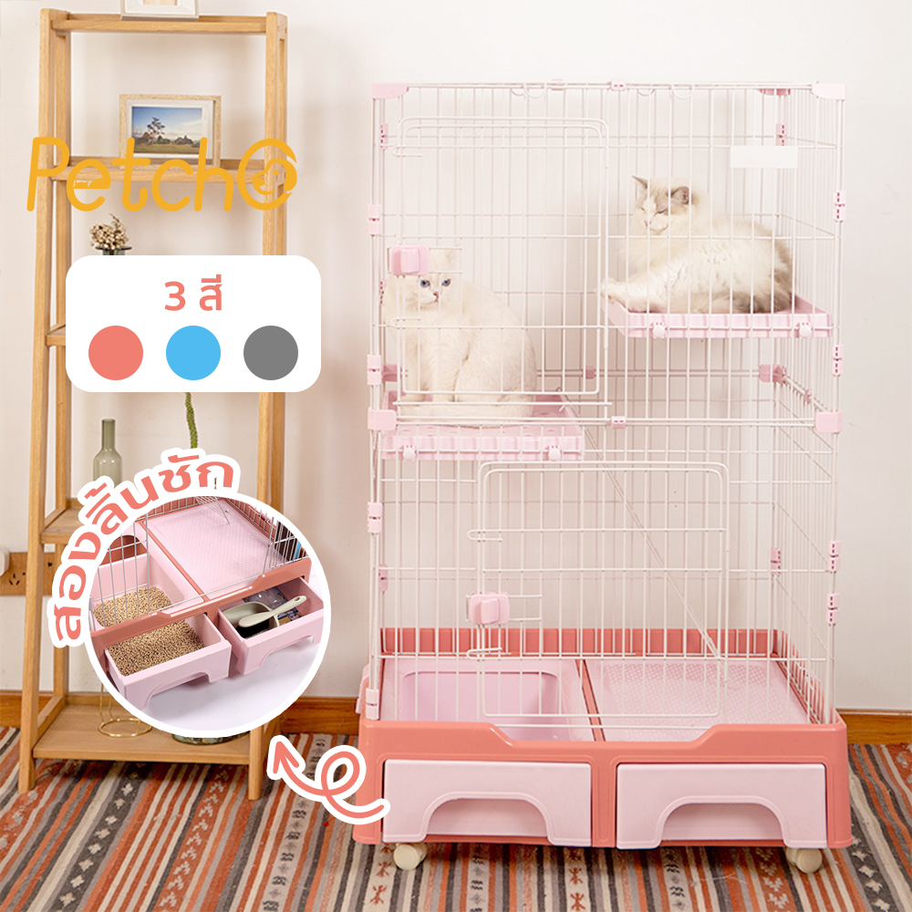 Petcho Large Cat Cages Indoor Metal Playpen Enclosure Detachable Large Exercise Place Cage for 1-5 Cats ราคา 2,359 บาท*ส่งฟรี