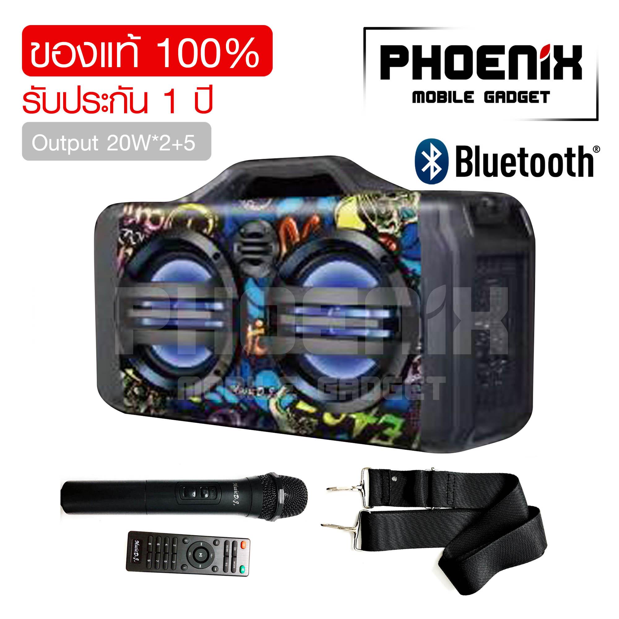 ดูภาพ MUSIC D.J. รุ่น MM992D ลำโพงบลูทูธ Bluetooth / USB / TF / MIC / FM พร้อมไมค์ลอย เพิ่มเติม MUSIC D.J. รุ่น MM992D ลำโพงบลูทูธ Bluetooth / USB / TF / MIC / FM พร้อมไมค์ลอย