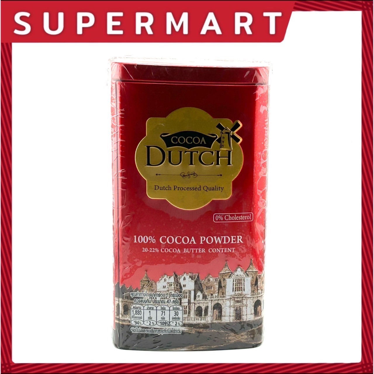 SUPERMART Dutch นางพยาบาล ผงโกโก้ 380 กรัม #1109076 ราคา 279 บาท*ส่งฟรี
