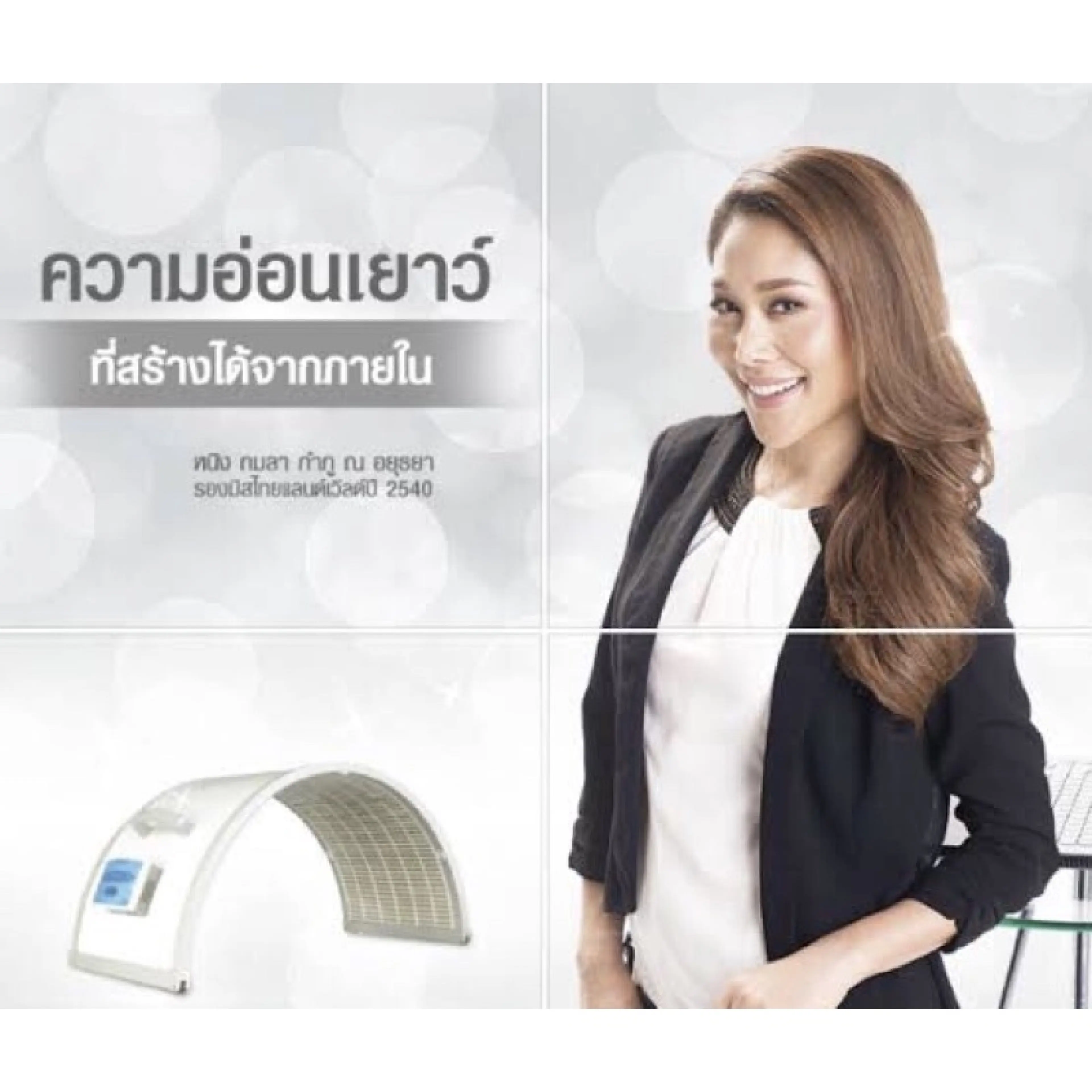 Soqi hot house thailand เครื่องอบตัว เครื่องอบสมุนไพร เครื่องอบความร้อน เครื่องขับสารพิษ เครื่องอบซาวน่า เครื่องอบไอน้ำ