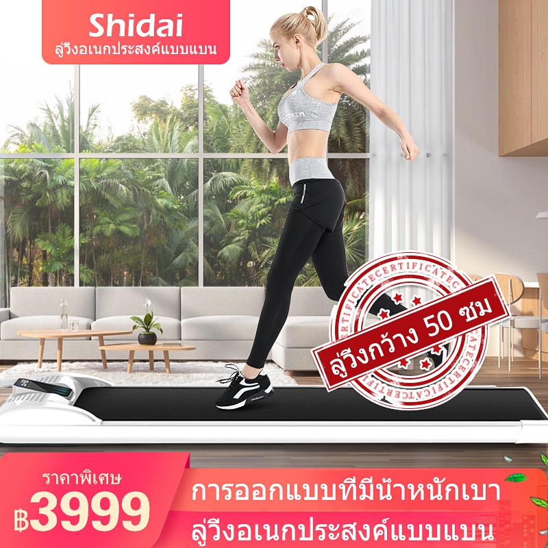 ดูภาพ ลู่วิ่งไฟฟ้า สามารถพับเก็บได้ง่าย ลู่วิ่งอเนกประสงค์แบบแบน การออกแบบที่มีน้ำหนักเบา ลู่วิ่งกว้าง 50 ซม การควบคุมความเร็ว / การควบคุมระยะไกลไร้สาย / การออกแบบที่ช่วยในเรื่องเสียงมีความเบา โหลดเพิ่มขึ้น 100kG เพิ่มเติม ลู่วิ่งไฟฟ้า สามารถพับเก็บได้ง่าย ลู่วิ่งอเนกประสงค์แบบแบน การออกแบบที่มีน้ำหนักเบา ลู่วิ่งกว้าง 50 ซม การควบคุมความเร็ว / การควบคุมระยะไกลไร้สาย / การออกแบบที่ช่วยในเรื่องเสียงมีความเบา โหลดเพิ่มขึ้น 100kG