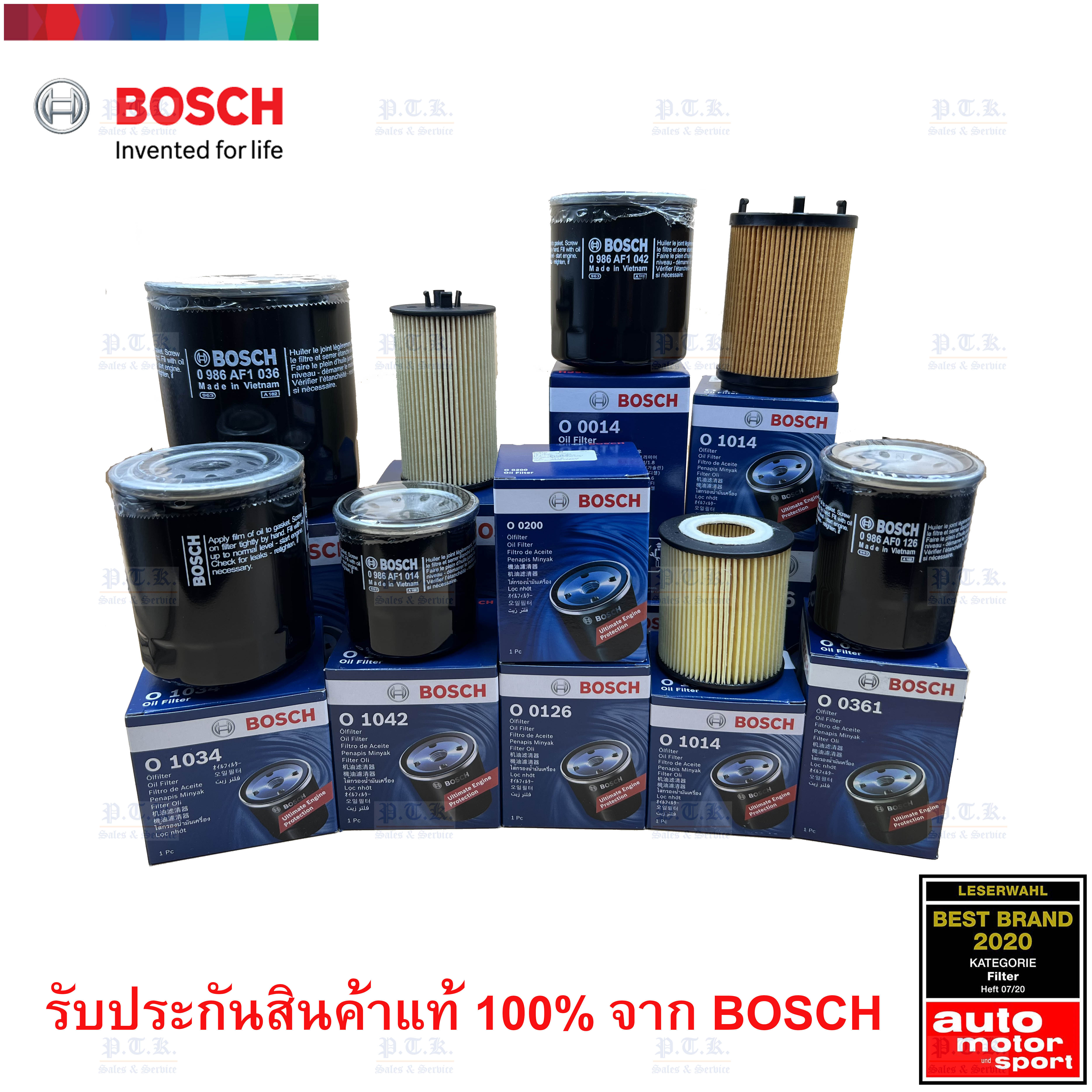 1067 BOSCH กรองน้ำมันเครื่อง สำหรับ NISSAN รุ่น Big M ราคา 91 บาท*ส่งฟรี