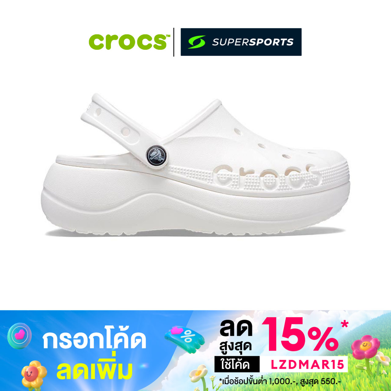 [กรอกโค้ด LZDMAR15 ลด 15%] CROCS Baya Platform Clog Women's Casual Shoes 208186-100 ราคา 1,940 บาท*ส่งฟรี