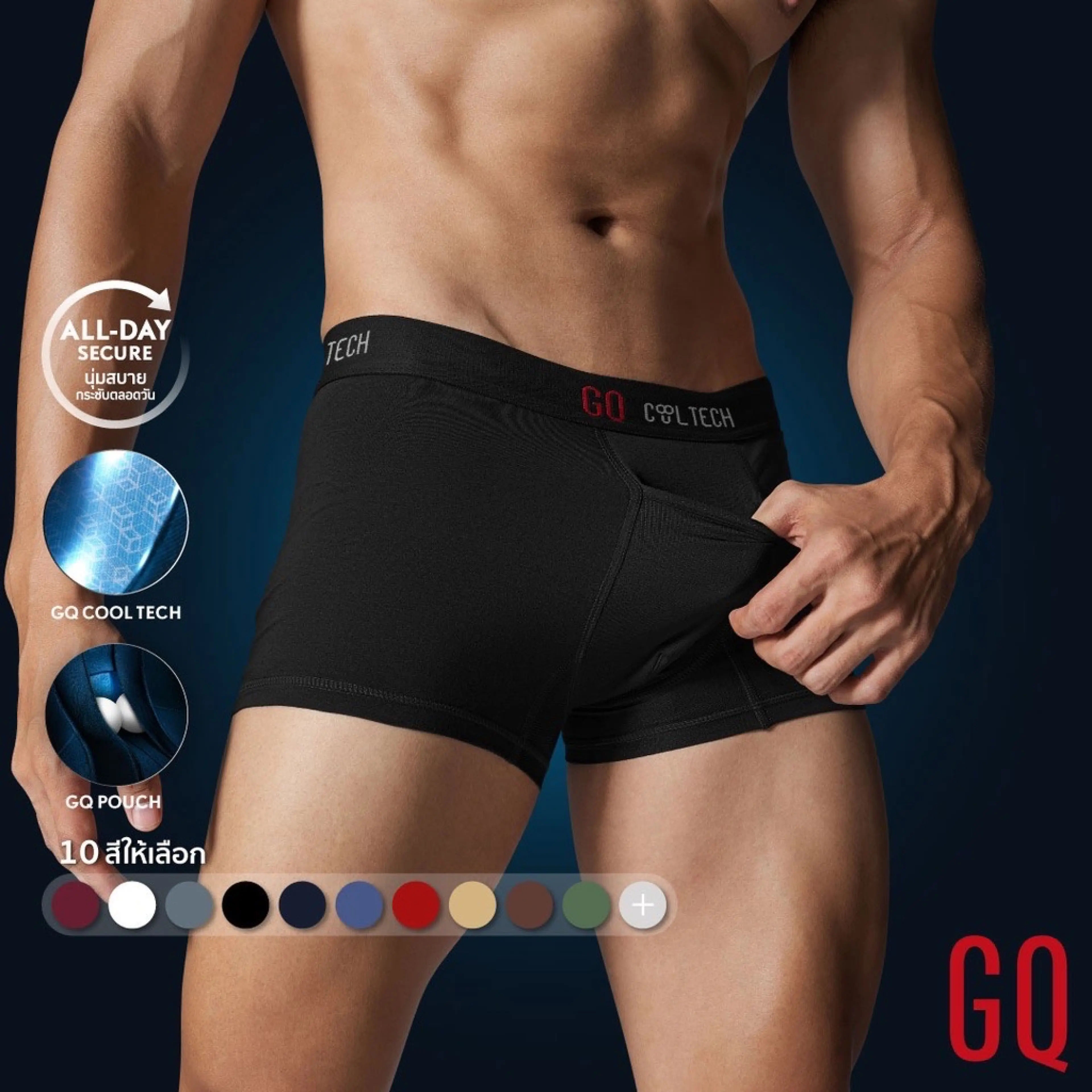 [3 Pieces Reduced to 999.-] Gq Cool Tech Cool Underwear, All-Day Secure Model, Trunks Style (Men's Underwear - Cooltech)