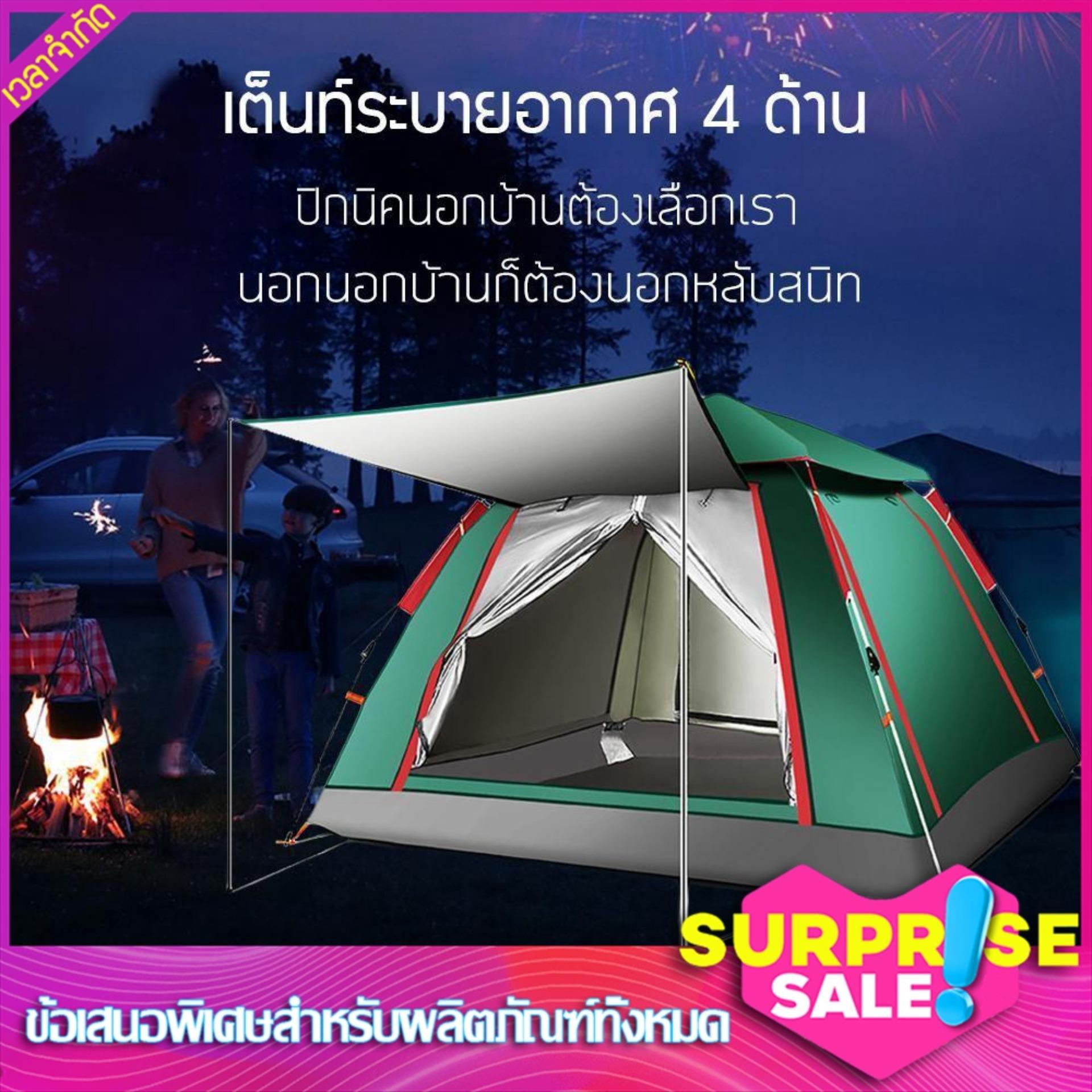 เต็นท์ เต้นท์ เต๊นท์ เต๊นท์ตาข่ายป้องกันแมลง ระบายอาศดี เต็นท์สนาม เต็นท์เดินป่า เต็นท์นอน เต็นท์พับได้ พักในป่าประตู 2 ด้าน หน้าต่าง 2 ด้าน พักในสวน 3-4 คน เดินป่า กันน้ำ น้ำหนักเบา Fashion Girl