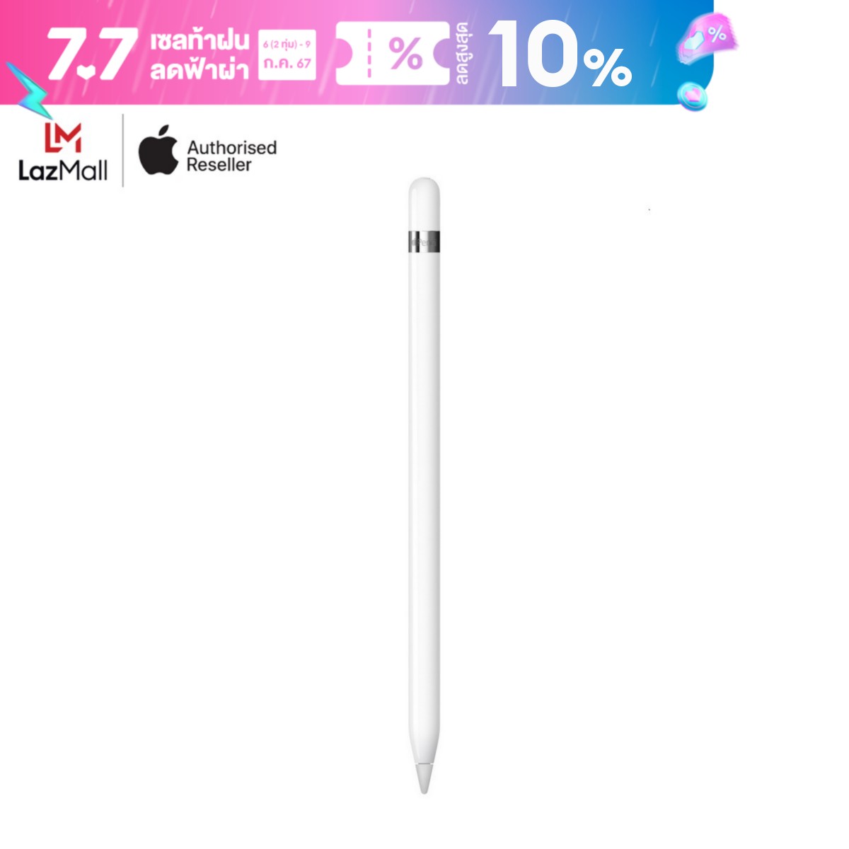 (New) Apple Pencil (1st Generation) with Lightning adapter ราคา 2,890 บาท*ส่งฟรี