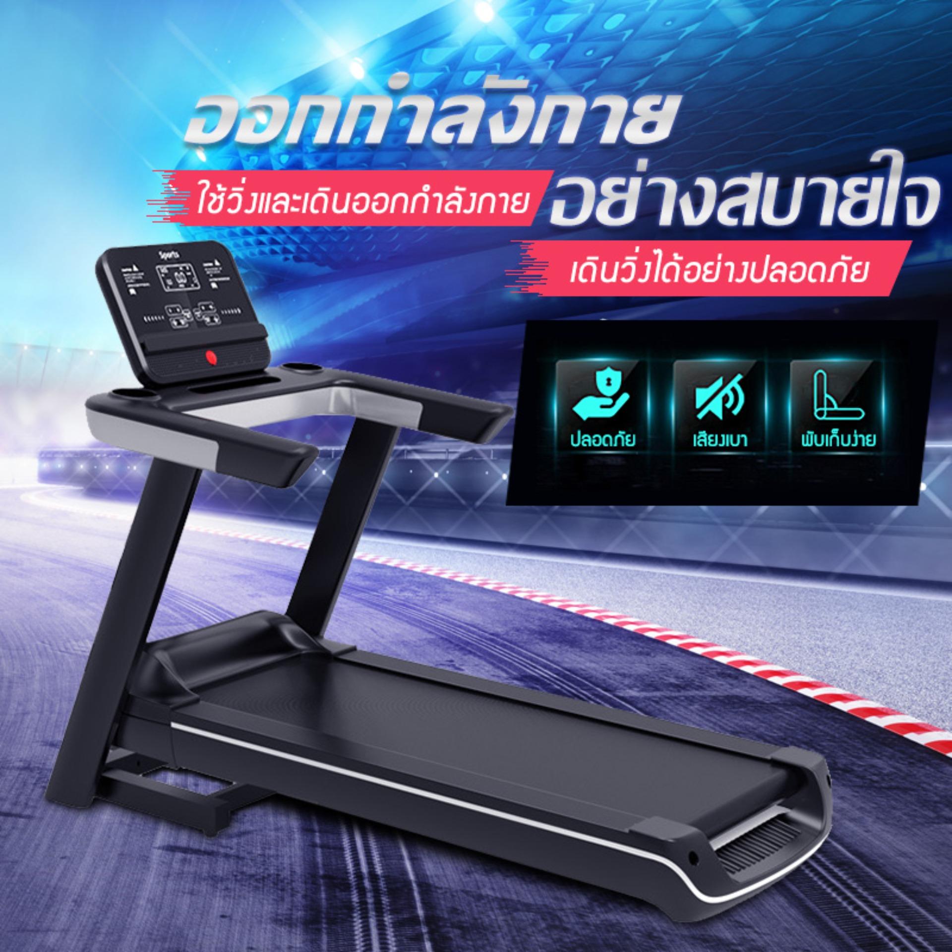 ลู่วิ่งไฟฟ้า ลู่วิ่งออกกำลังกาย ลู่วิ่งภายในบ้าน เครื่องออกกำลังกาย เครื่องวิ่งไฟฟ้า เครื่องออกกำลังกายภายในบ้าน preferential