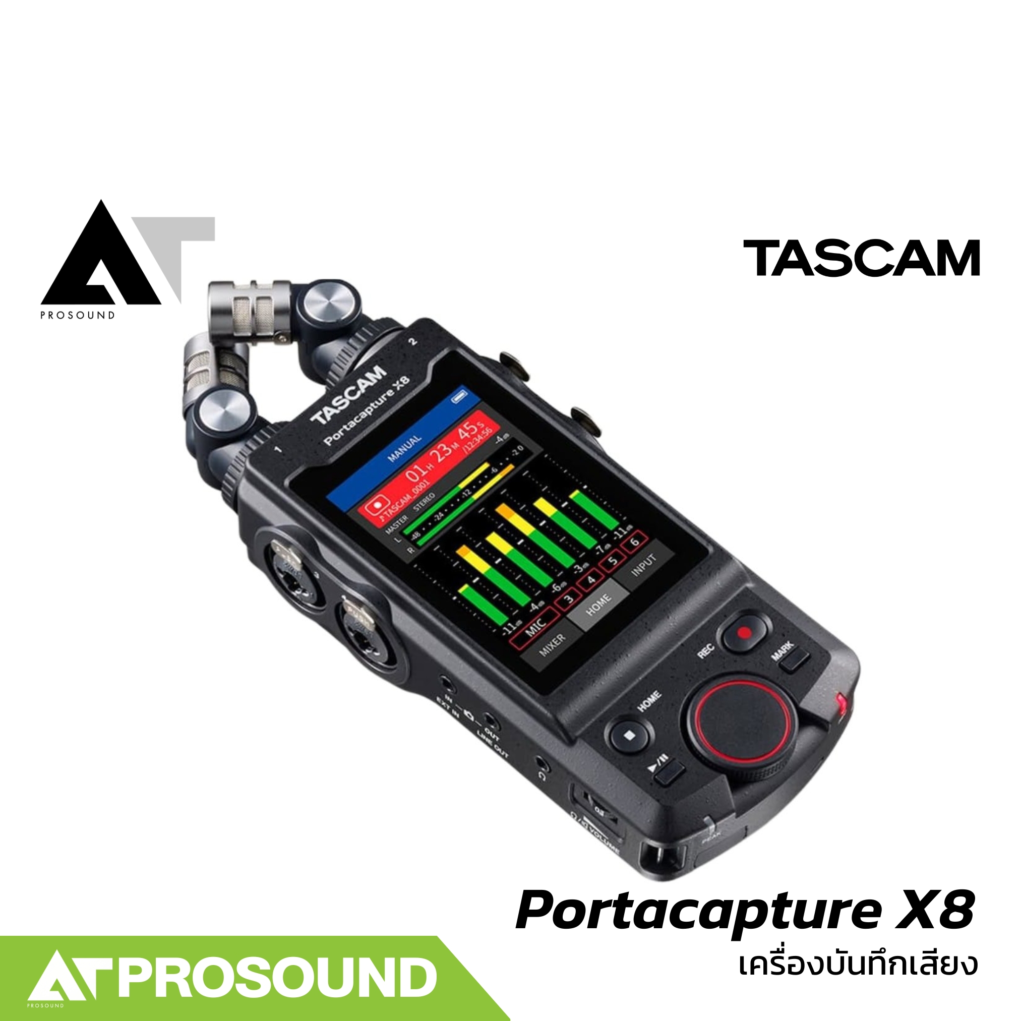 TASCAM Portacapture X8 เครื่องบันทึกเสียง 8 In/2 Out จอ 3.5 นิ้ว ระบบสัมผัส AT Prosound ราคา 17,500 บาท*ส่งฟรี
