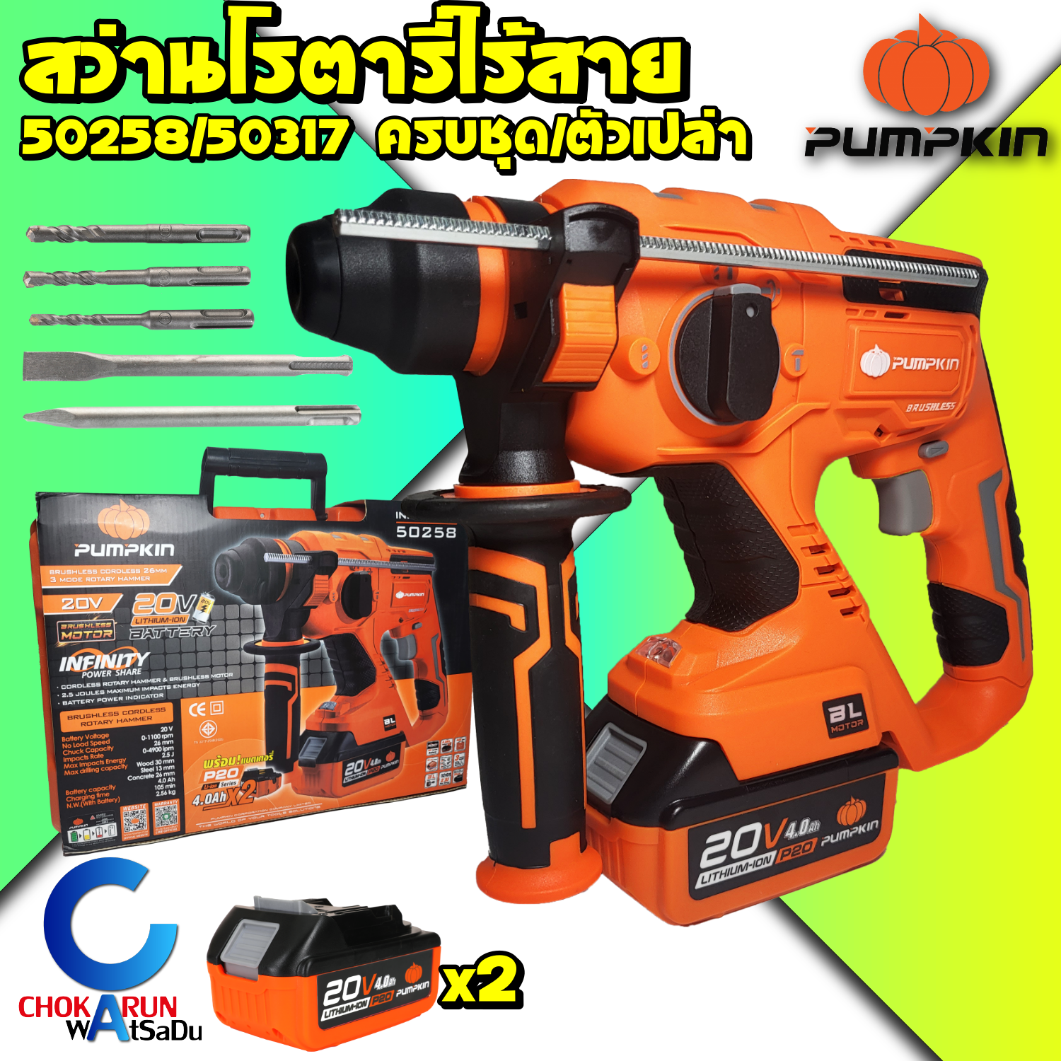 The Secret To Converting 88 To Cc Easily - m3eazu0