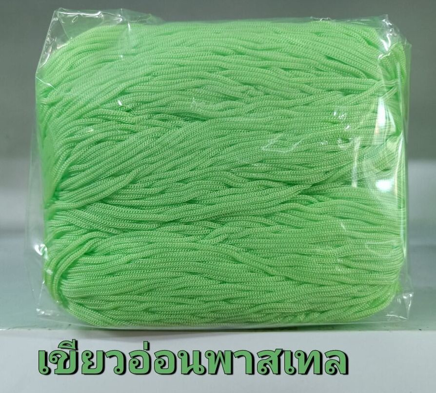 เชือกร่มถักกระเป๋าโครเชต์ ขนาด 1.8 มิล น้ำหนัก 100 กรัม ถักกระเป๋า หมวก รองเท้า#ถักกระเป๋า#เชือกร่มถักกระเป๋า#โครเชต์#crochet#เชือกร่ม (แบ่งจากห่อ 500 กรัม)