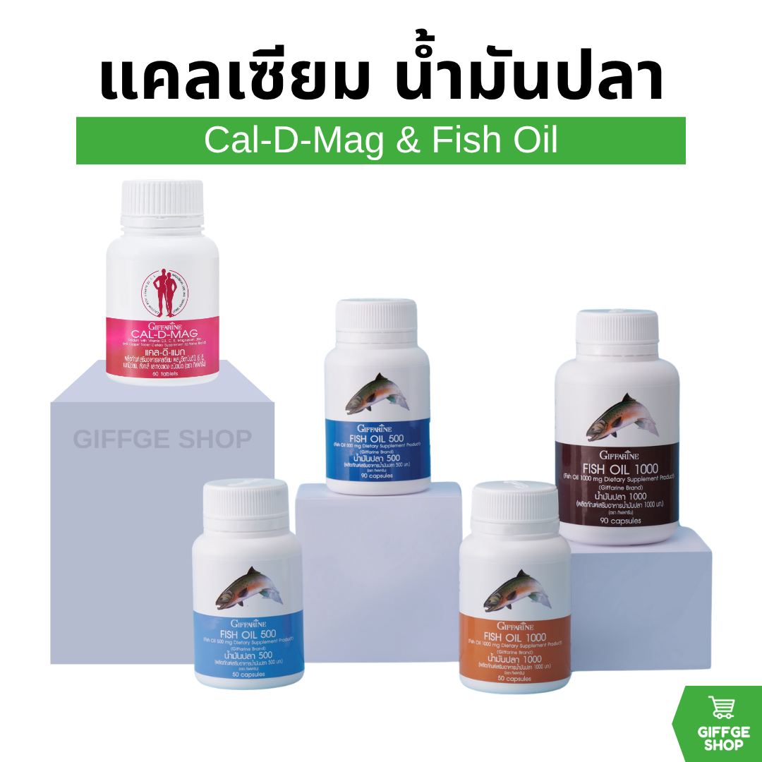 Calcium, Fish Oil, Giffarine, Cald-Mag 400, Fish Oil, Cal-D-Mag 400 + Fish Oil Giffarine, Bones, Arthritis, Joint Pain, Calcium Giffarine. Giffarine Fish Oil.