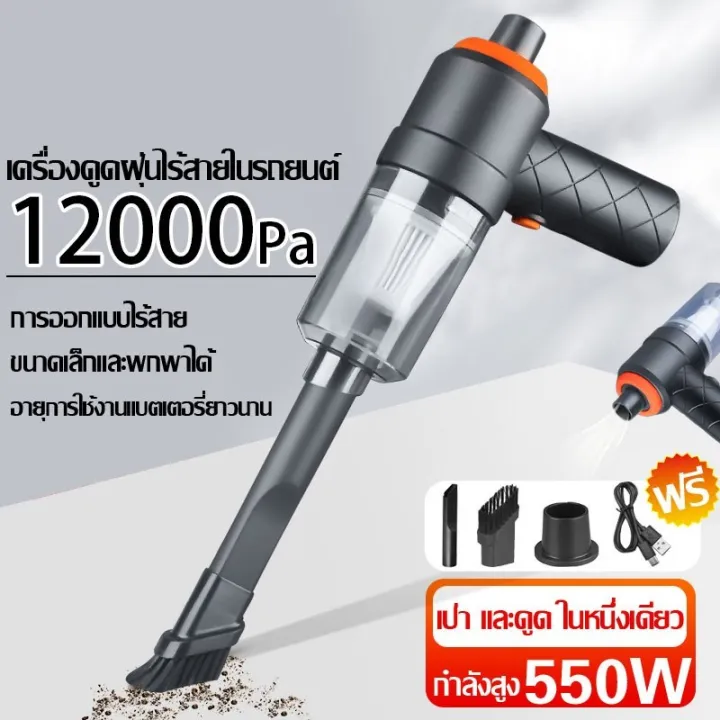 Delivery in Thailand】Cordless Vacuum Cleaner Cordless Vacuum Cleaner Mini Dust Collector Wireless Car Vacuum Cleaner, Strong Suction, Can Be Used in Both Car and Home. Vacuum Cleaner