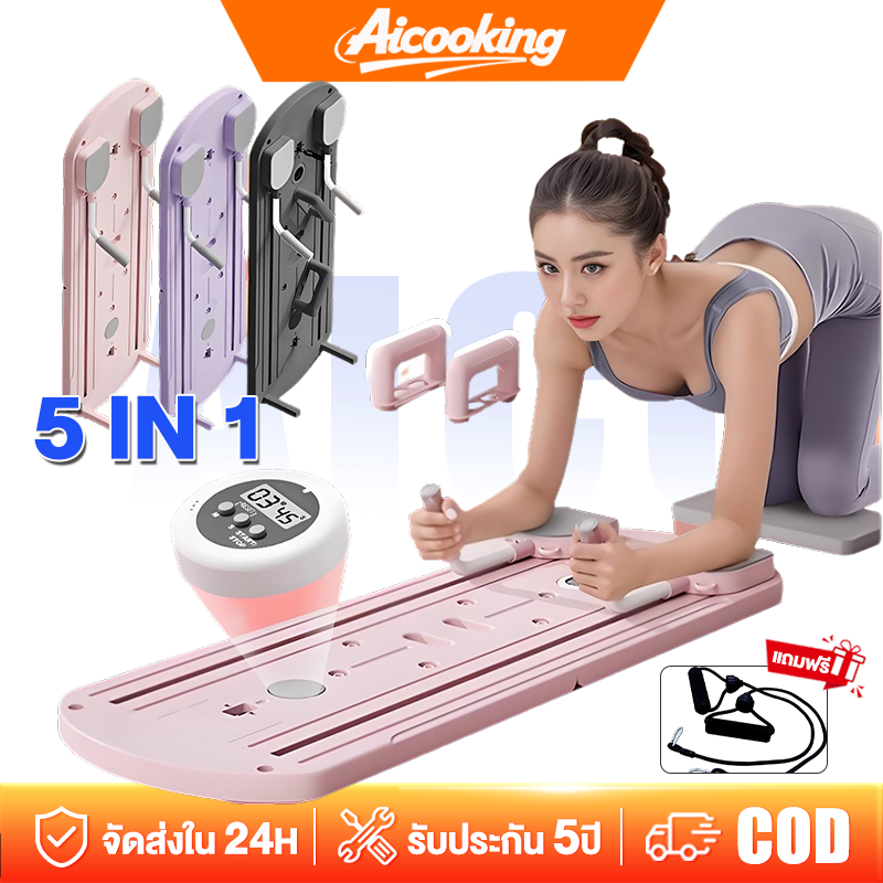 Alco 【10 Year Warranty】Pilates Board, Abdominal Exercise Board, Automatic Push-Up Board, Push-Up Equipment, Abdominal Roller, Fitness, Exercise Roller Automatic Rebound Type Exercise Roller Abdominal Elbow Service Multifunctional Fitness Exercise Equipmen ราคา 1,989 บาท*ส่งฟรี