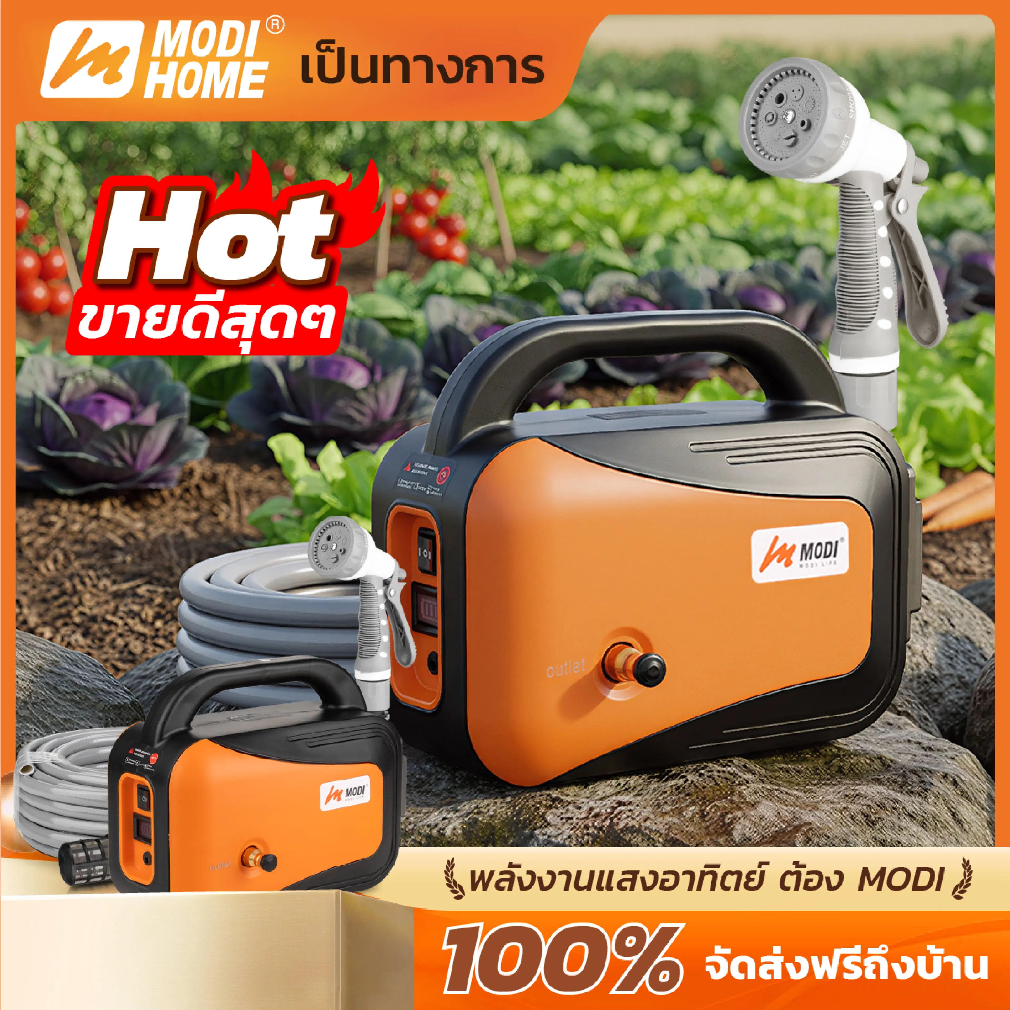 Modi Automatic Water Pump with Battery 21V Dc, Cordless Battery Pump, Easy to Carry, High Pressure, Multi-Purpose Use. - รูปที่ 1