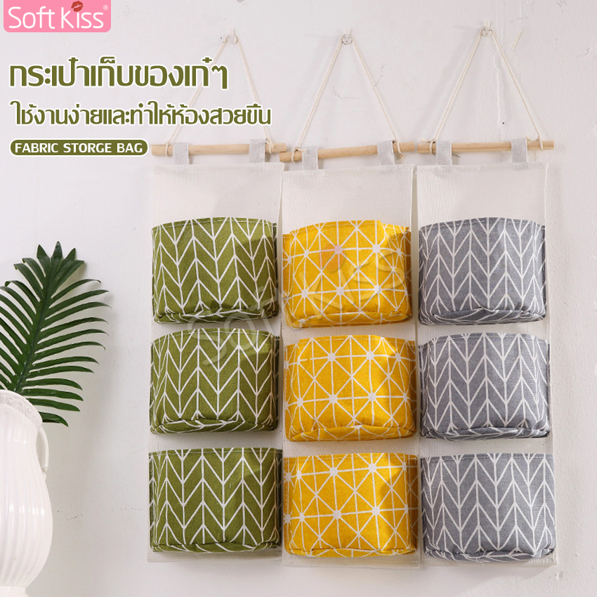 Softkiss hanging storage bag hanging storage bag fabric storage bag separation bag durable world hot sale wall hanging storage bag with 4 colors to choose from ราคา 9 บาท*ส่งฟรี