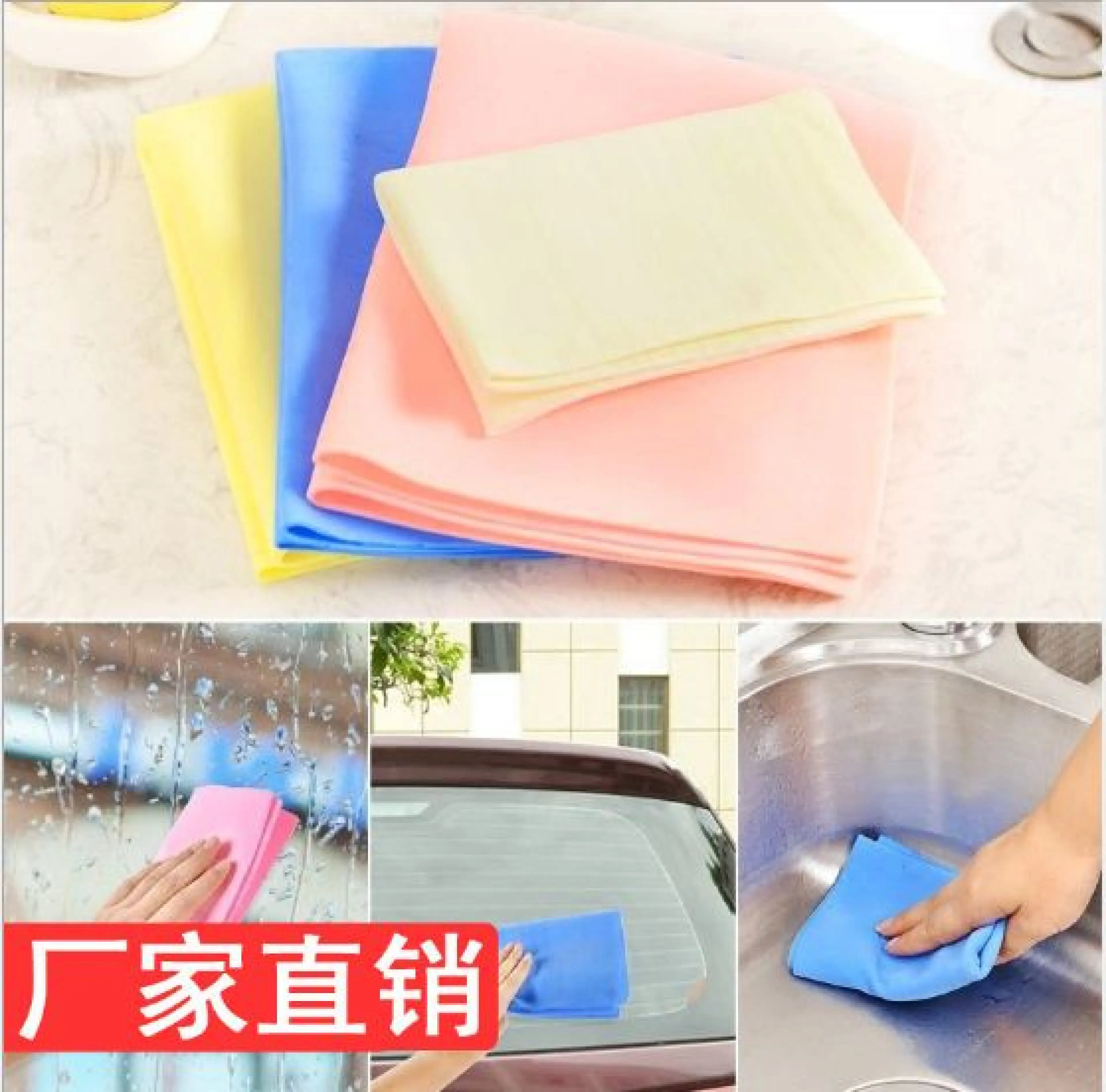 Car Cleaning Cloth, Genuine Chamois Car Cleaning Cloth, Set of 4 Pieces, Assorted Colors.