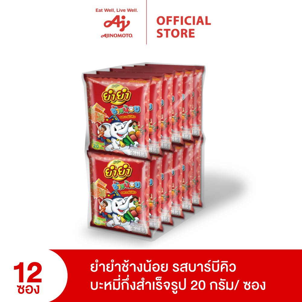 YumYum Changnoi Bar-B-Q 22g. Pack 12 Sachets ราคา 38 บาท*ส่งฟรี