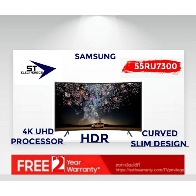 SAMSUNG UHD 4K Curved Smart TV RU7300 55 นิ้ว รุ่น 55RU7300 (ปี2019)