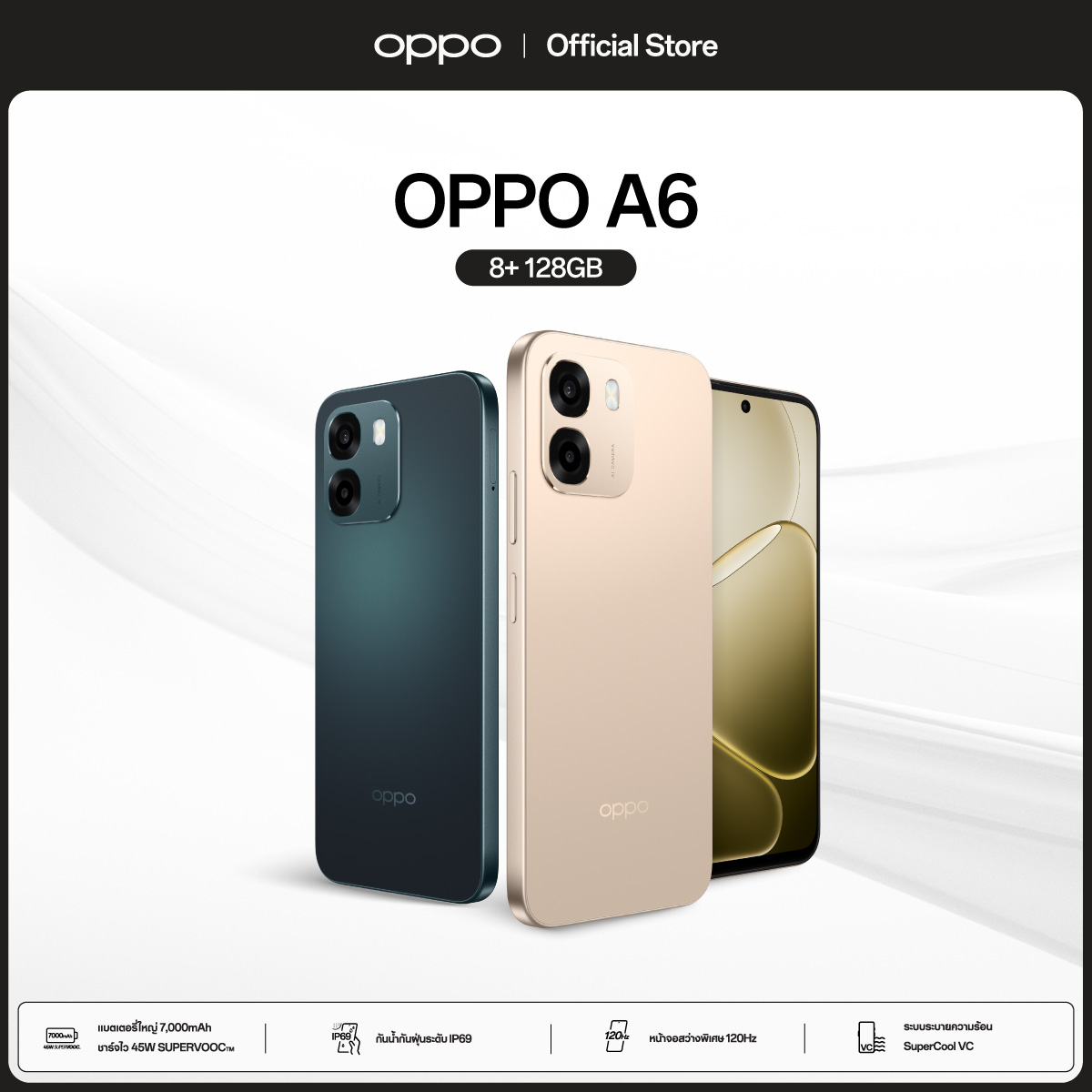 [New] Oppo A6 (8+128g) Mobile Phone, Beautiful Design, Durable, Waterproof, Dustproof Ip69, Supercool Vc, Midiatek Dimensity 6300, Large Battery 7,000Mah, 12-Month Warranty. ราคา 6,499 บาท*ส่งฟรี