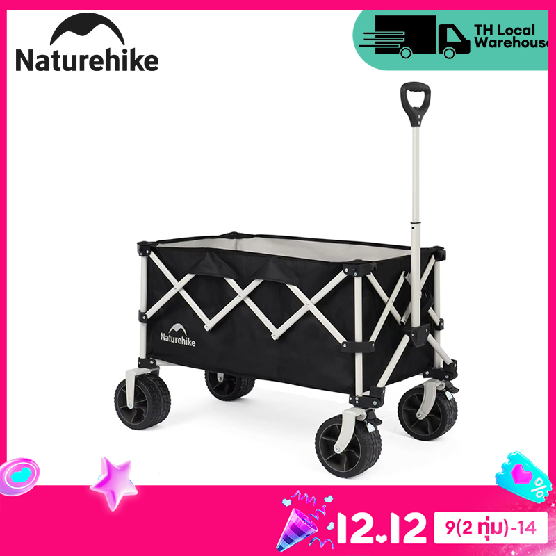 Naturehike camper outdoor camping picnic pull cart collapsible folding wagon folding trolley large capacity 110L/180L thick wheel ราคา 1,567 บาท*ส่งฟรี