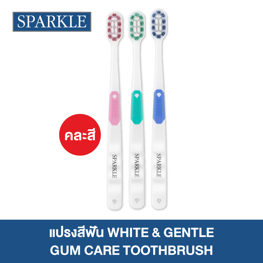 SPARKLE แปรงสีฟัน รุ่น 2-in-1 White & Gentle Gum Care ราคา 60 บาท*ส่งฟรี