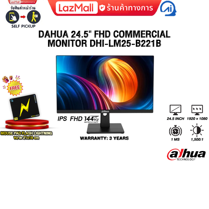 Dahua 24.5" Fhd Commercial Monitor Dhi-Lm25-B221B (Ips Fhd 144Hz)/3 Years Warranty ราคา 2,580 บาท*ส่งฟรี