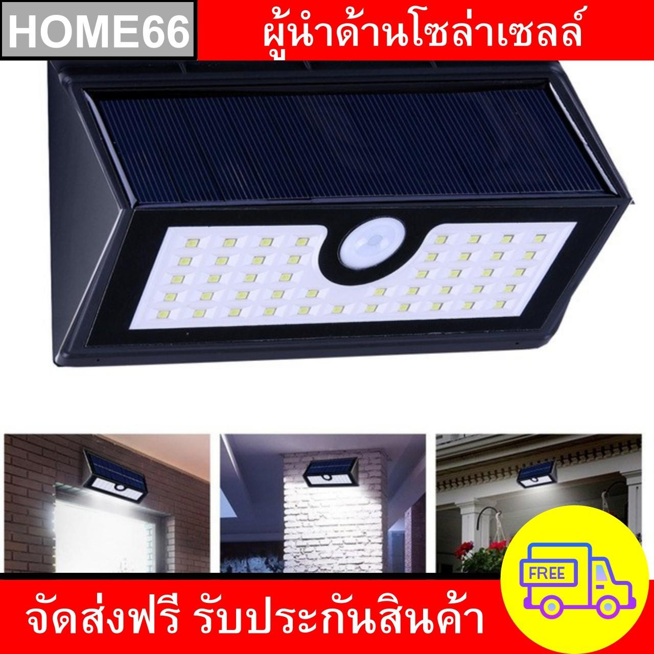 Telecorsa ไฟโซล่าเซลล์ พลังงานแสงอาทิตย์ Solar sensor Wall Lights รุ่น SolaDmid LED Lights 45 [โครมไฟโซล่าเซล แผ่นโซล่าเซลล์ control charger solar cell โซล่าชาร์จเจอ solar cell panel 300w แผงโซล่าเซลล์ 300w แผงโซล่าเซลล์ 12 v แผงโซล่าเซลล์ 100w แผงโซล่าเซ