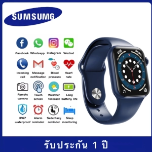 ภาพหน้าปกสินค้า【รับประกัน 1 ปี】 Samsung สมาร์ทวอทช์ แท้ นาฬิกา Smart Watch เมนูภาษาไทยโทรได้ รับสายได้ กันน้ำ วัดความดัน วัดหัวใจ รองรับทั้งAndroid และ iso ที่เกี่ยวข้อง
