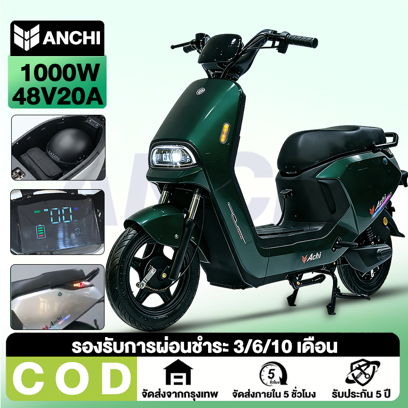 อุปกรณ์กีฬาและฟิตเนส Anchi Aenxrd X9 มอเตอร์ไซค์ไฟฟ้า จักรยานไฟฟ้า จักรยานไฟฟ้าสำหรับผู้ใหญ่ 48V20A 800W ระยะทางชาร์จเต็ม 85 กม. รับประกันของขวัญฟรี ราคา 16,599 บาท*ส่งฟรี