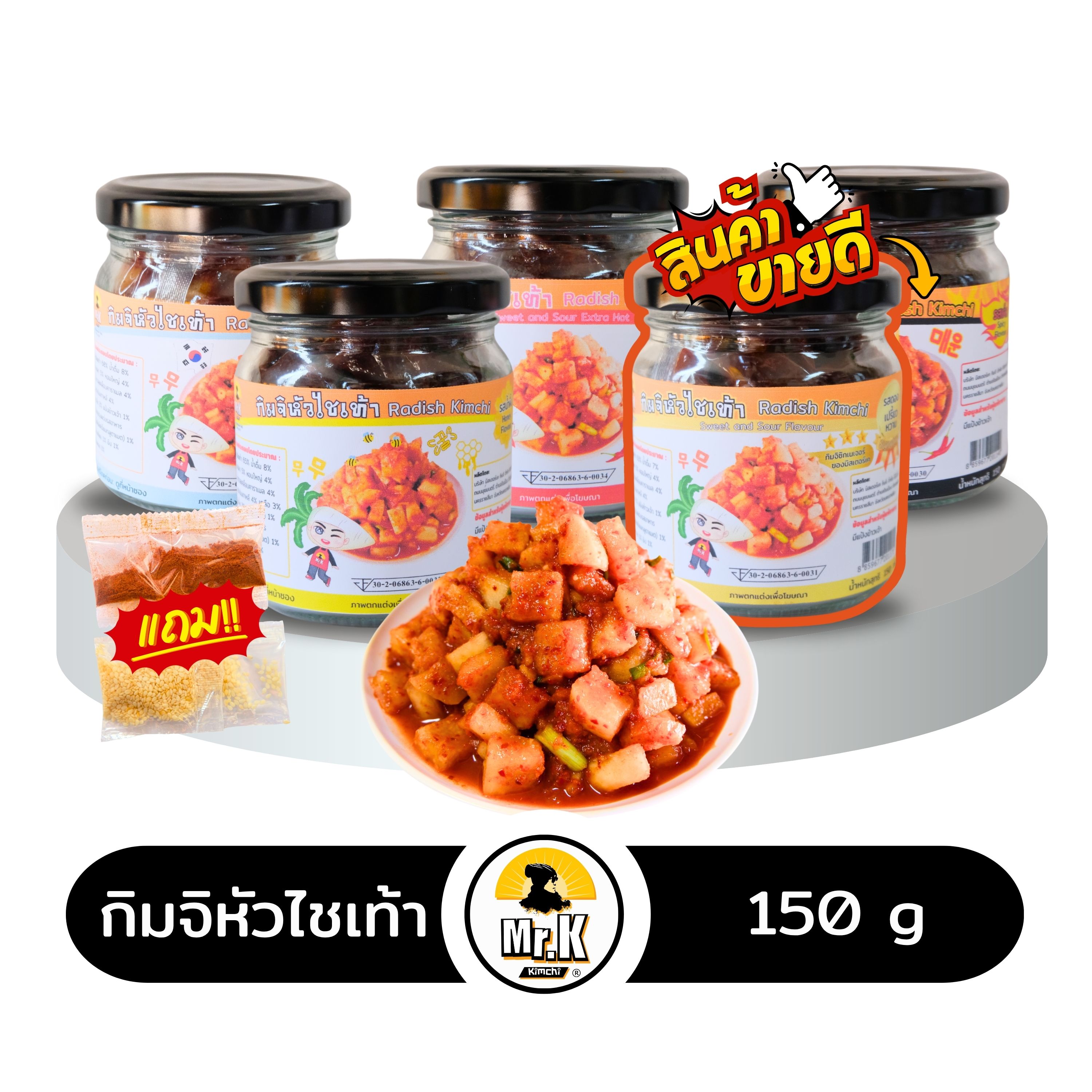 Pork Kimchi, Mister Ke Brand ​ Radish Kimchi ​ Fresh Kimchi, Radish ​ Size 150 Grams ราคา 109 บาท*ส่งฟรี