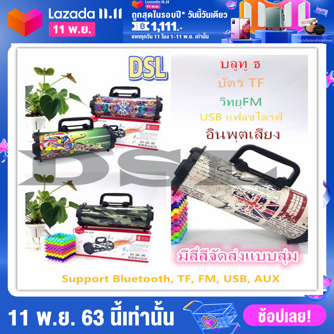 ดูภาพ สี่สีการจัดส่งแบบสุ่ม ลำโพง Bluetooth ไร้สาย, ซับวูฟเฟอร์ (รองรับไมโครโฟน, บลูทู ธ , USB, การ์ด TF, วิทยุ) ลำโพง Bluetooth พกพา, ไฟ LED สีสันสดใส ลำโพงบลูทู ธ Bluetooth Speaker ลำโพงบลูทูธ <br/>เพิ่มเติม สี่สีการจัดส่งแบบสุ่ม ลำโพง Bluetooth ไร้สาย, ซับวูฟเฟอร์ (รองรับไมโครโฟน, บลูทู ธ , USB, การ์ด TF, วิทยุ) ลำโพง Bluetooth พกพา, ไฟ LED สีสันสดใส ลำโพงบลูทู ธ Bluetooth Speaker ลำโพงบลูทูธ