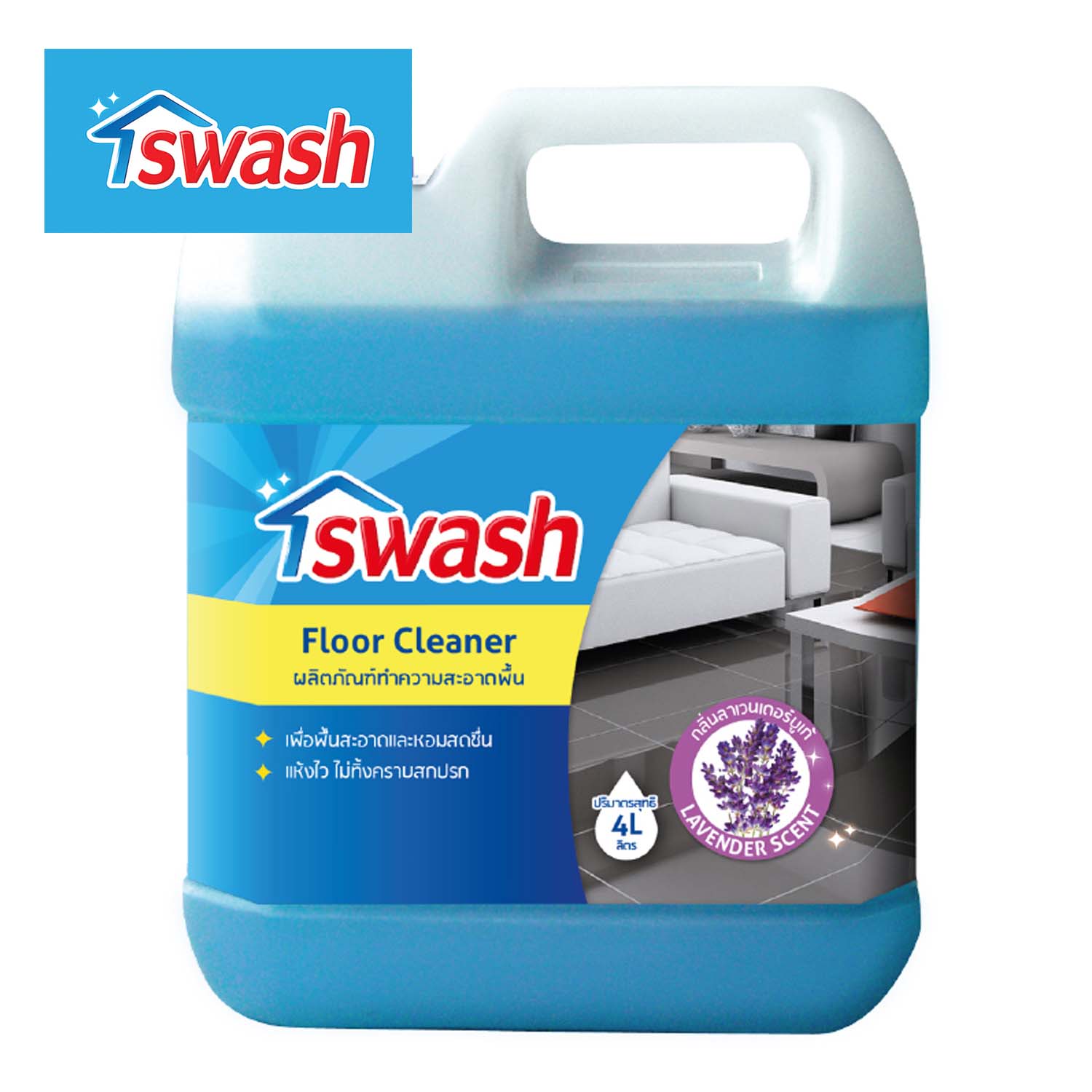 SWASH Floor Cleaner 4000 ml. Pack 1 - สวอช น้ำยาทำความสะอาดพื้น 4 ลิตร Pack 1 น้ำยาถูพื้น ราคา 319 บาท*ส่งฟรี