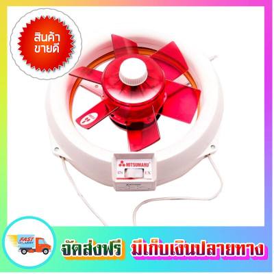 โปรคุ้ม !!! MITSUMARU พัดลมดูดอากาศ พัดลมระบายอากาศ AP-VF11 (สีขาว) ตัวดูดอากาศ ที่ดูดอากาศ พัดลมดูด ตัวระบายอากาศ ที่ระบายอากาศ เครื่องดูดอากาศ Ventilators ขายดี จัดส่งฟรี ของแท้100% ราคาถูก