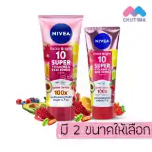 ภาพขนาดย่อสินค้าครีมทาผิว ครีมบำรุงผิว นีเวีย เอ็กซ์ตร้า ไบรท์ 10 ซูเปอร์ วิตามิน แอนด์ สกิน ฟู้ด NIVEA Extra Bright 10 Super Vitamin & Skin Foods 180/320 g.