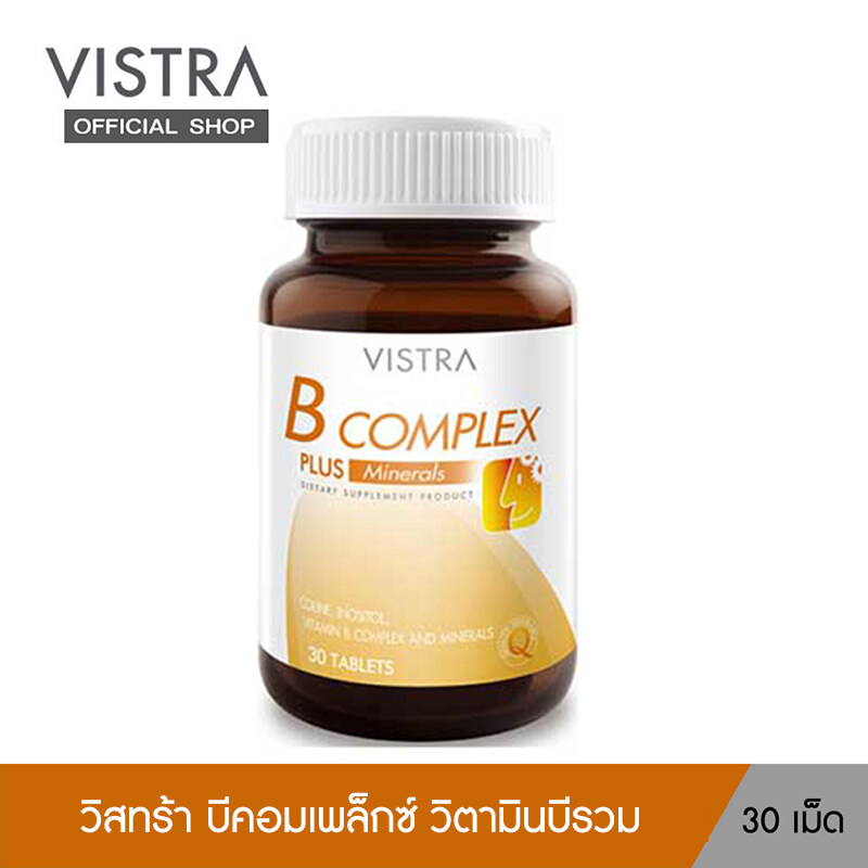 เกี่ยวกับสินค้า ( Pack 3 ) VISTRA B-COMPLEX PLUS Minerals -  วิสทร้า บี คอมเพล็กซ์ พลัส มิเนอรัล (30 เม็ด) ( แพค 3 ขวด = 90 เม็ด )