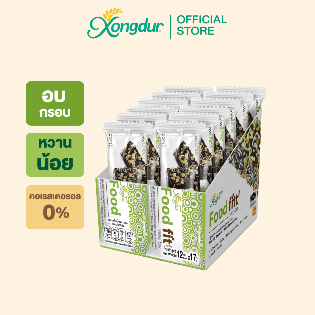 FoodFitt Sesame & 7 Whole Grain Cereal Plus [302-712] ราคา 139 บาท*ส่งฟรี