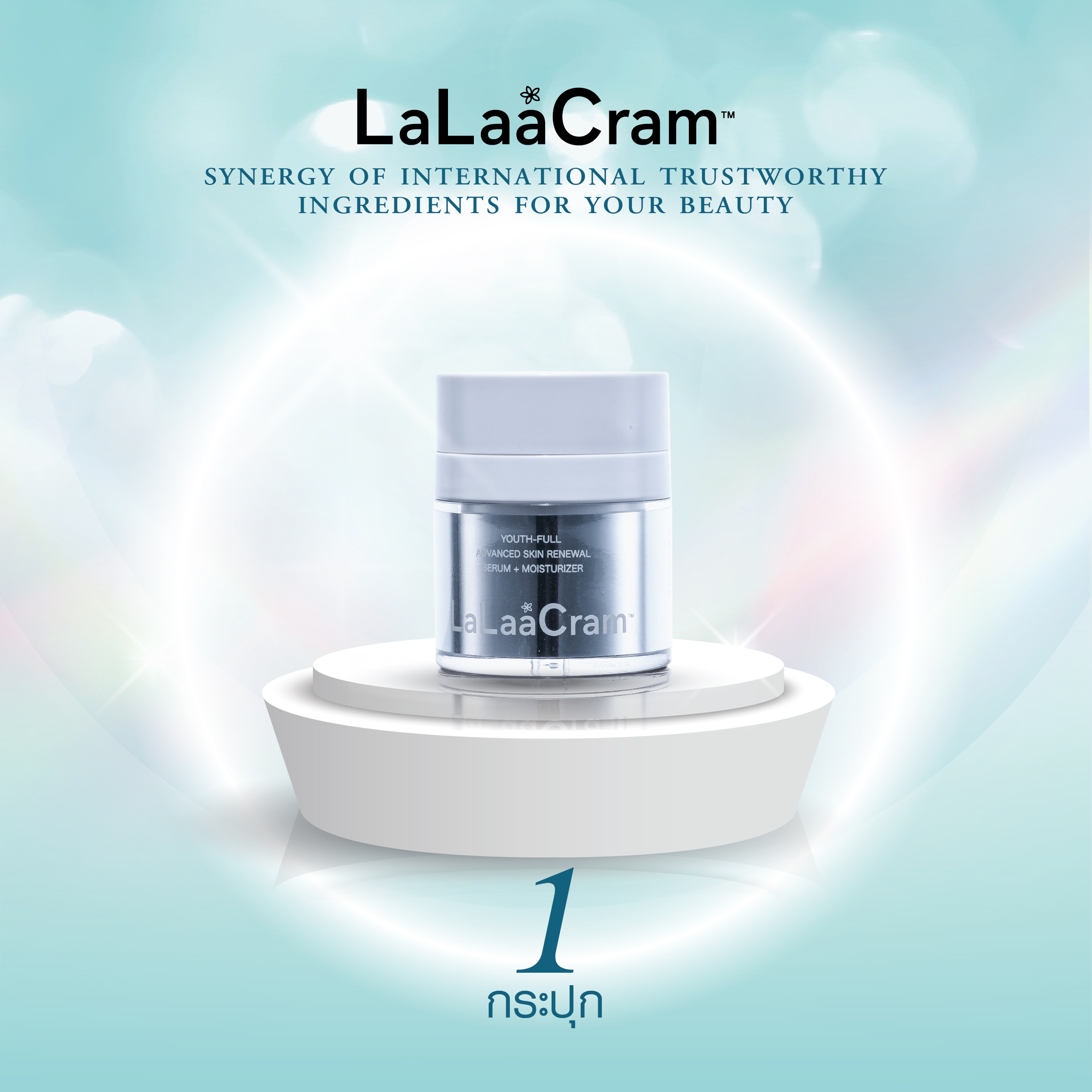 LaLaaCram Youth-Full Advanced Skin Renewal Serum + Moisturizer 30ml. -- มอยเจอร์ไรเซอร์ + เซรั่ม ราคา 1,290 บาท*ส่งฟรี