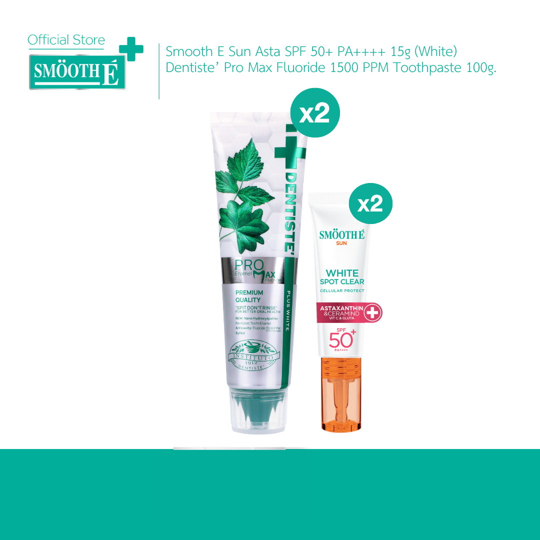 [Special Set] Dentiste’ x Smooth Glow & Protect Set​ เซตกันแดดล็อกผิวเด็ก พร้อมดูแลช่องปากเพื่อความมั่นใจตลอดวัน ราคา 1,245 บาท*ส่งฟรี