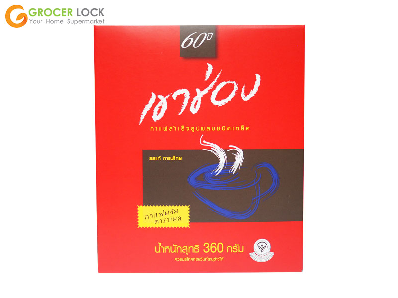 เขาช่อง กาแฟสำเร็จรูปชนิดเกล็ดผสมคาราเมล กล่องแดง 360 ก. ราคา 341 บาท*ส่งฟรี