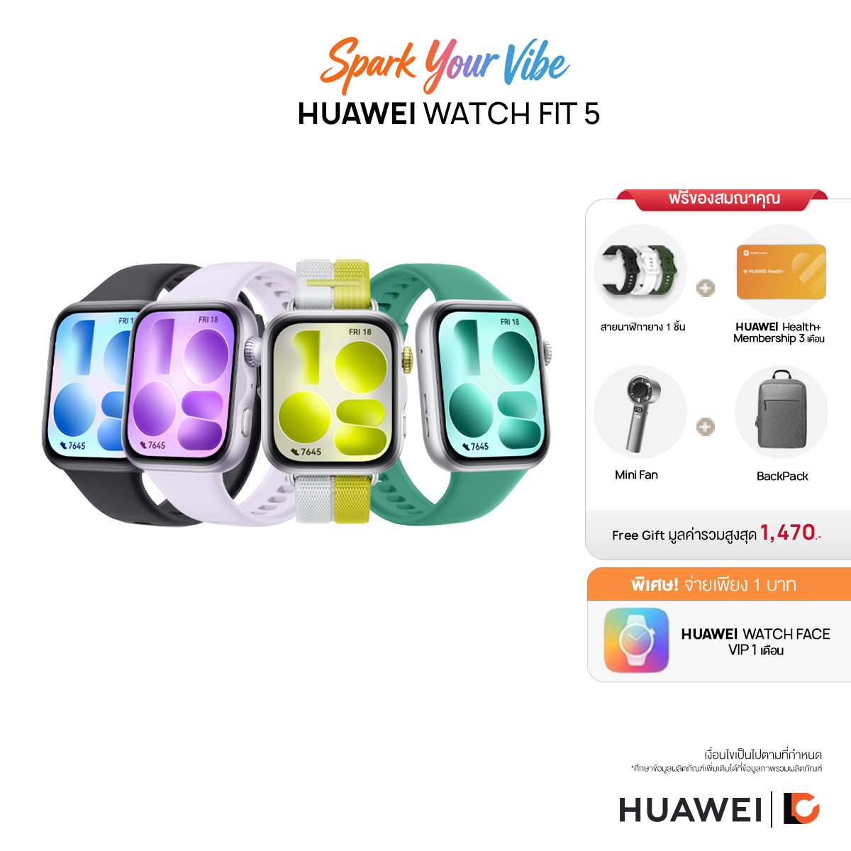 Huawei Watch Fit 5 Smartwatch with 1.82-Inch Amoled Screen | The Battery Has a Long Lifespan. ราคา 4,790 บาท*ส่งฟรี
