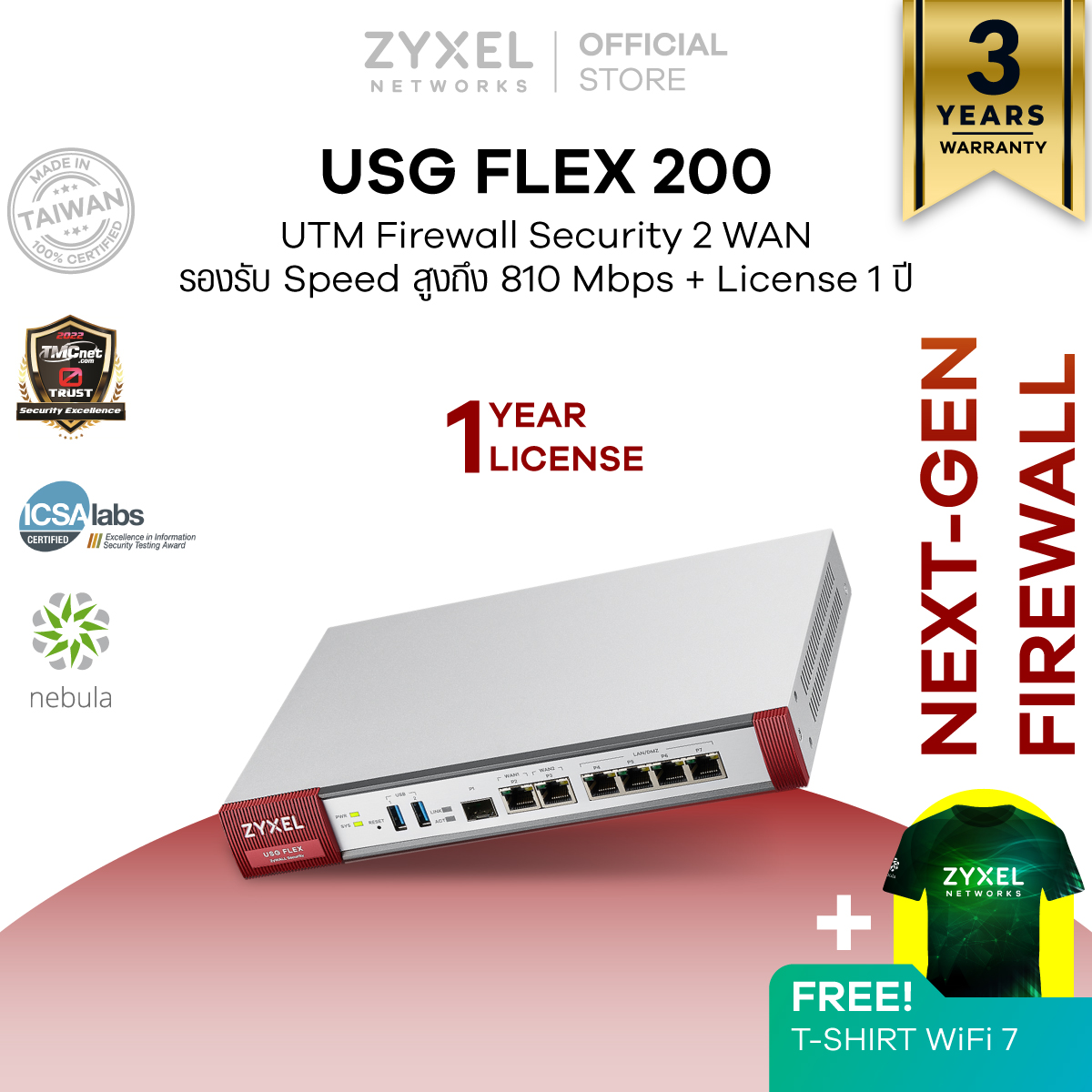 ZYXEL USG FLEX 200 - Unified Security Gateway Firewall with 1-Year Enterprise Pack License ราคา 30,260 บาท*ส่งฟรี