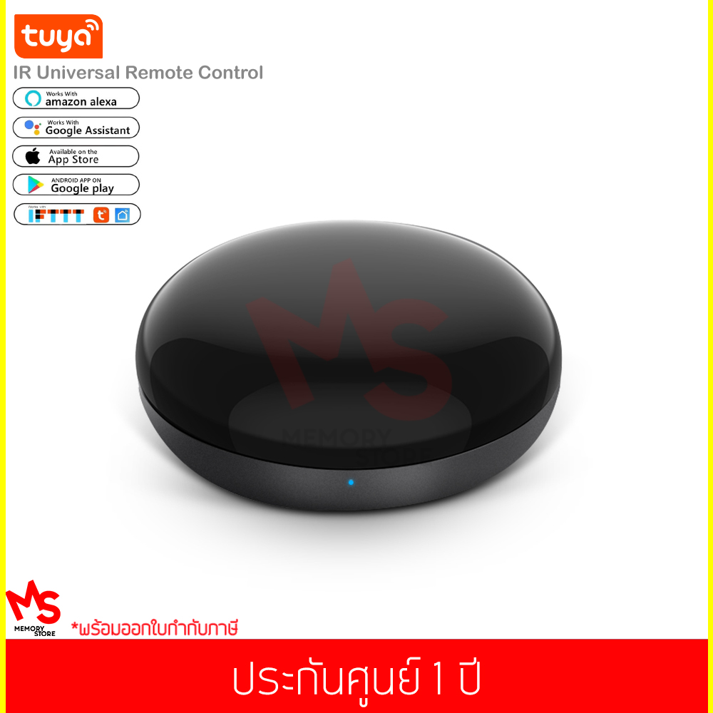 Maxkin Tuya IR Universal Remote Control อุปกรณ์ควบคุมรีโมท IR (แอร์ ทีวี) ราคา 459 บาท*ส่งฟรี