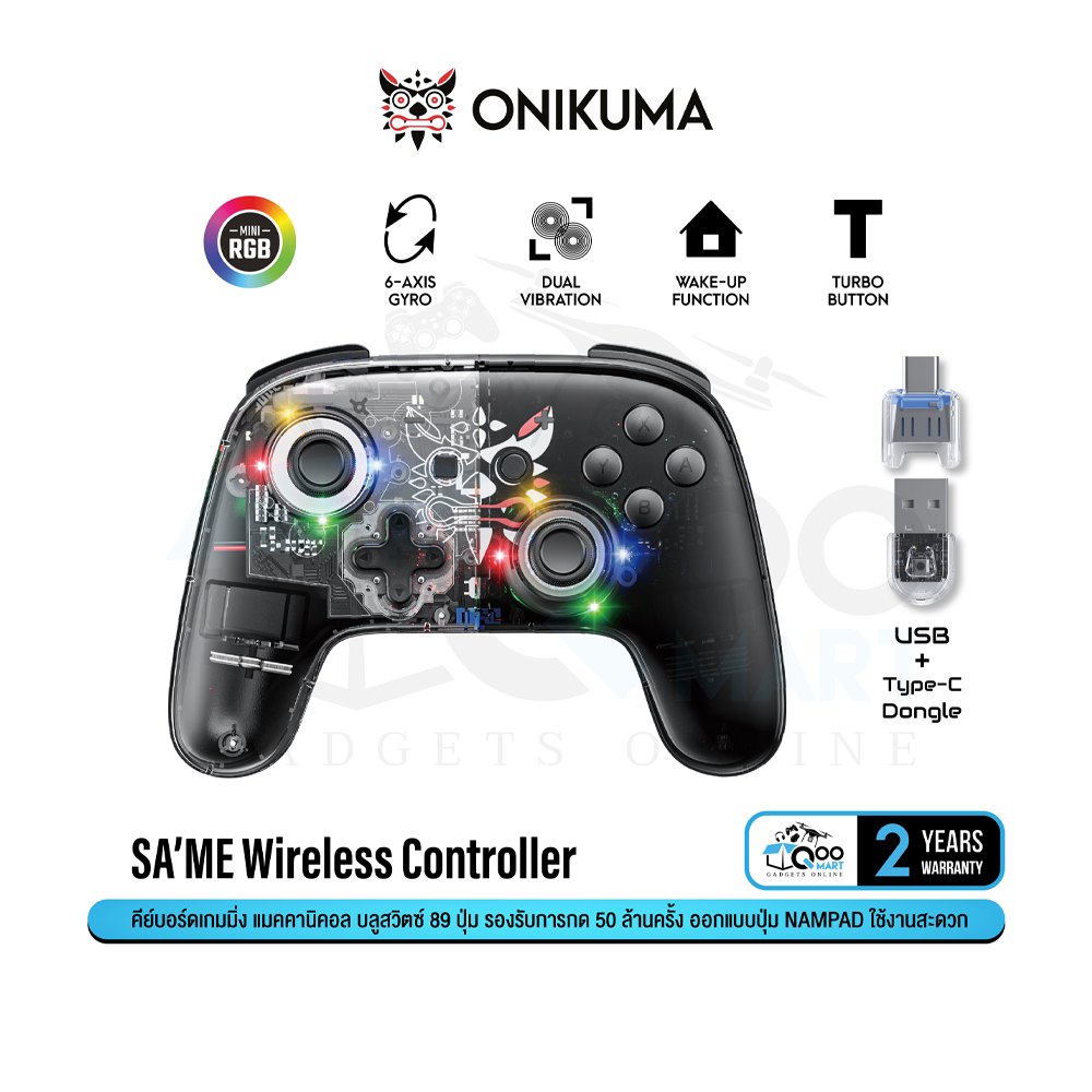 ONIKUMA SAME Wireless Controller จอยเกม Multi-Platform รองรับ Mobile, PC, XBOX, SWITCH มีมอเตอร์สั่นสะเทือน พร้อมไฟ RGB #Qoomart ราคา 850 บาท*ส่งฟรี