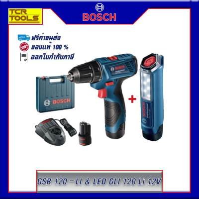 BOSCH ชุดสว่านไขควงไร้สาย GSR 120 Li+ไฟฉาย LED GLI 120 Li 12V (แบตฯ 2 ก้อน) เป็นไขควงไร้สายสำหรับมืออาชีพเหมาะกับผู้ที่ต้องการใช้งานการขันสกรู ขันน๊อต BOSCH ชุดสว่านไขควงไร้สาย GSR 120 Li+ไฟฉาย LED GLI 120 Li 12V (แบตฯ 2 ก้อน) เป็นไขควงไร้สายสำหรับมืออาชีพเหมาะกับผู้ที่ต้องการใช้งานการขันสกรู ขันน๊อต