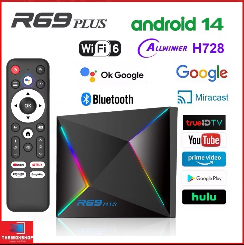 -รุ่นใหม่ปี2025-R69 PLUS Android 14 Smart TV box ALLWINNER H728 BT5.X ถอดรหัสวิดีโอ Wifi6 1000M Lan ราคา 1,350 บาท*ส่งฟรี