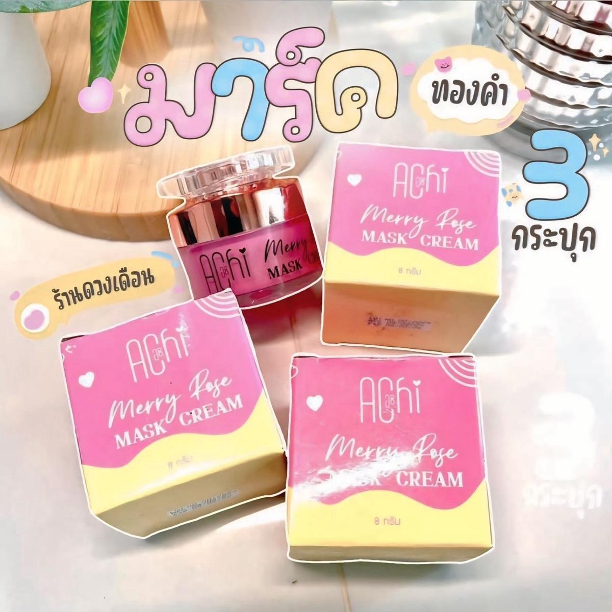 มาร์คทองคำ เมรี่ โรส ร้านน้องเดือน สกินแคร์ Skincare Mask