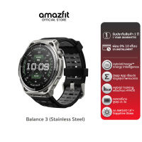 [ใหม่ล่าสุด] Amazfit Balance 3 Stainless Steel สมาร์ทวอทช์ 48mm GPS จอAMOLED Sapphire 1.5″ แผนที่ออฟไลน์ 64GB แบต 21 วัน